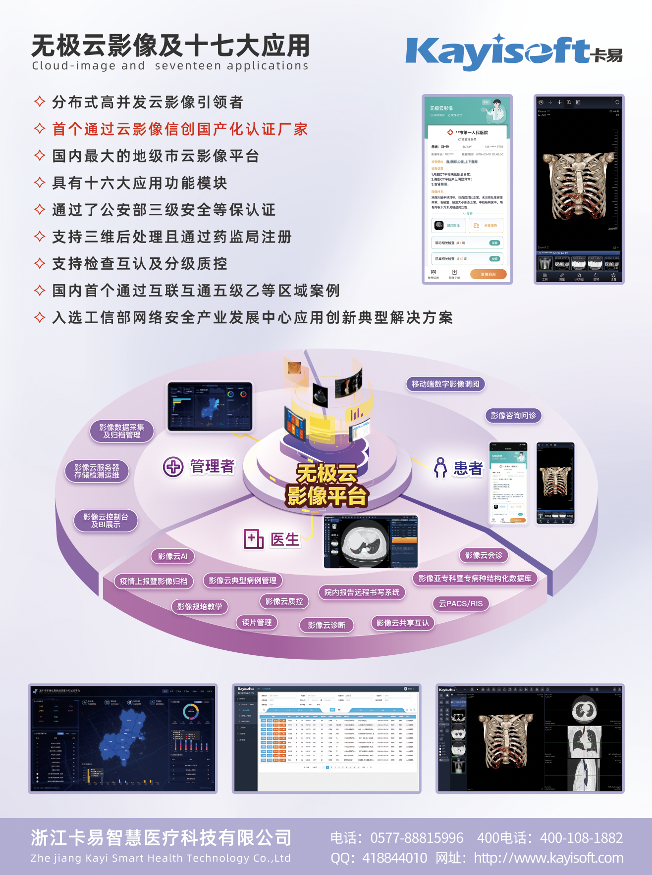 企业微信截图_a204c7ec-74ea-4774-b7e2-a1935c7792cf.png 企业微信截图_a204c7ec-74ea-4774-b7e2-a1935c7792cf.png